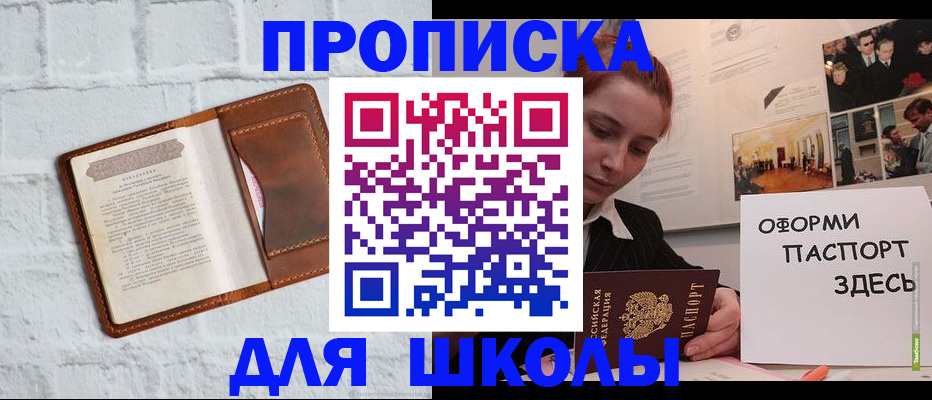 миграционный учет в Кеми