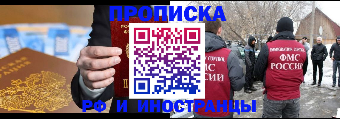 регистрация для дет. сада в Кеми