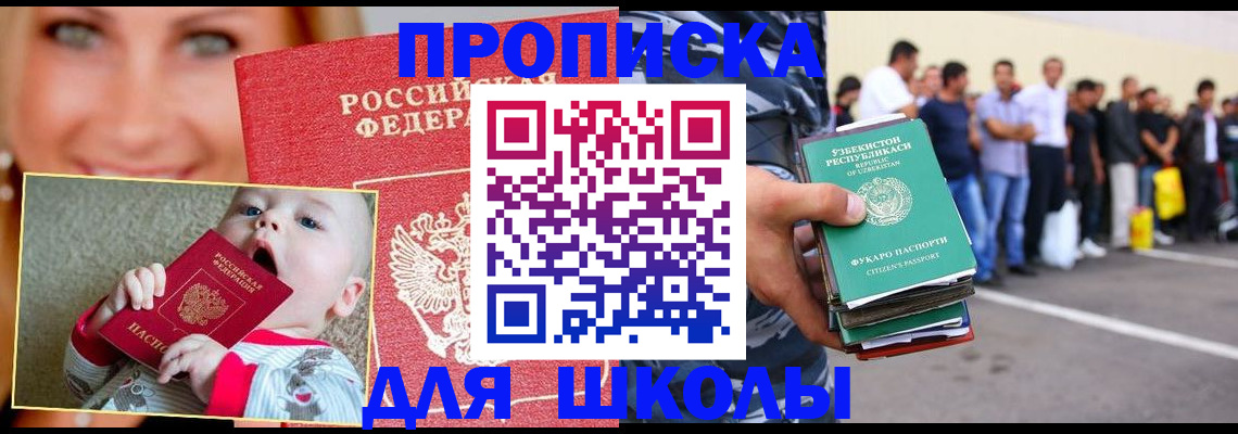 временная регистрация госуслуги в Кеми